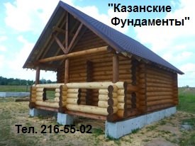 Иллюстрация к отзыву о Казанских фундаментах: фундамент в поселке между Богородским и деревней Чернопенье